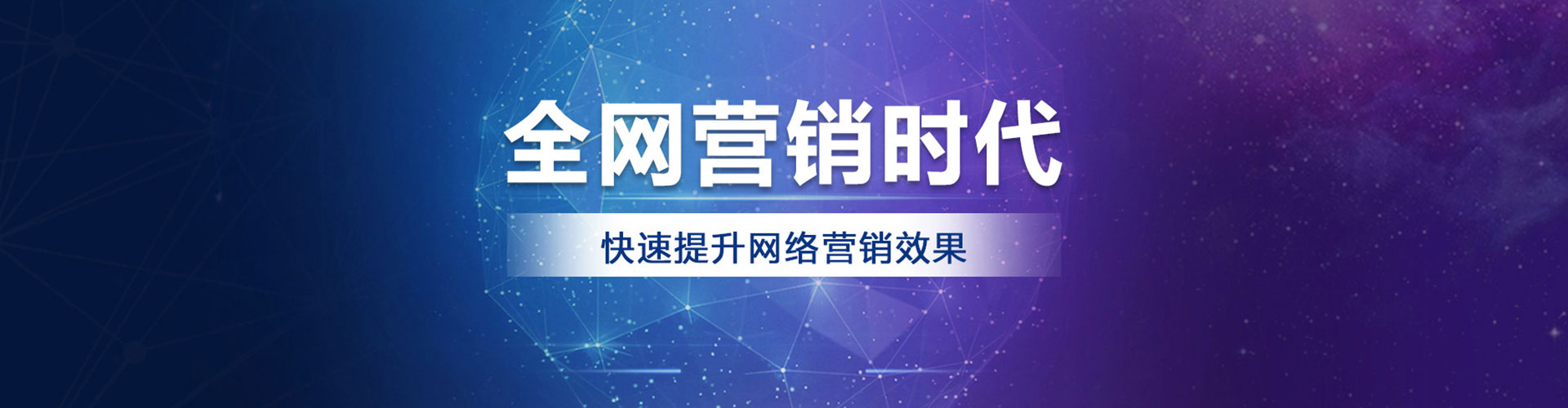 壤塘sem广告